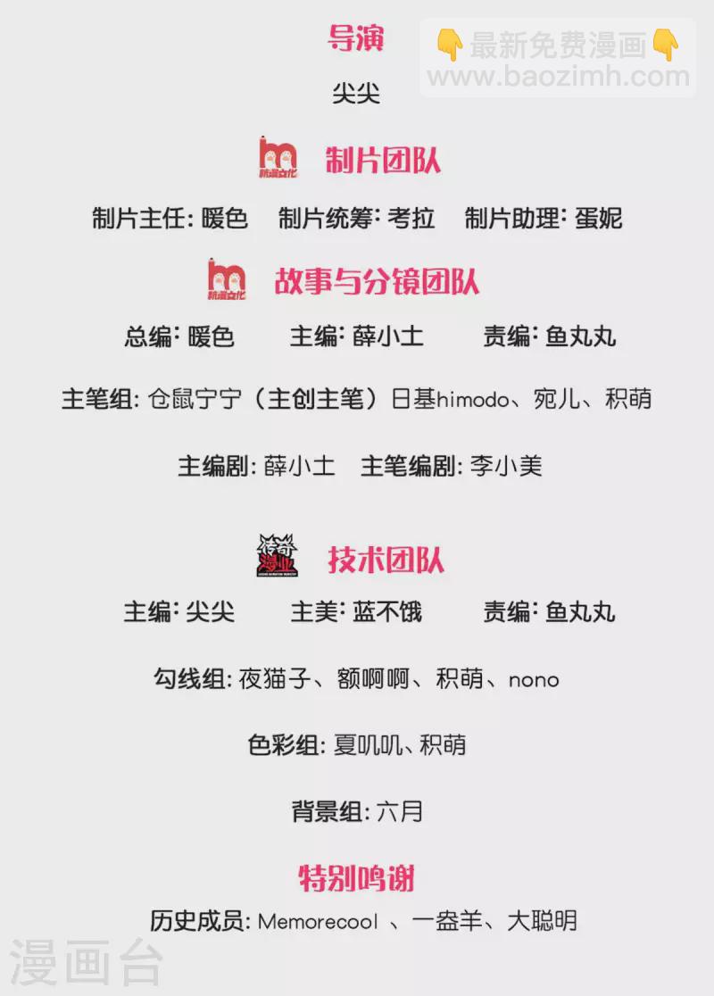 第298话 下雨了1