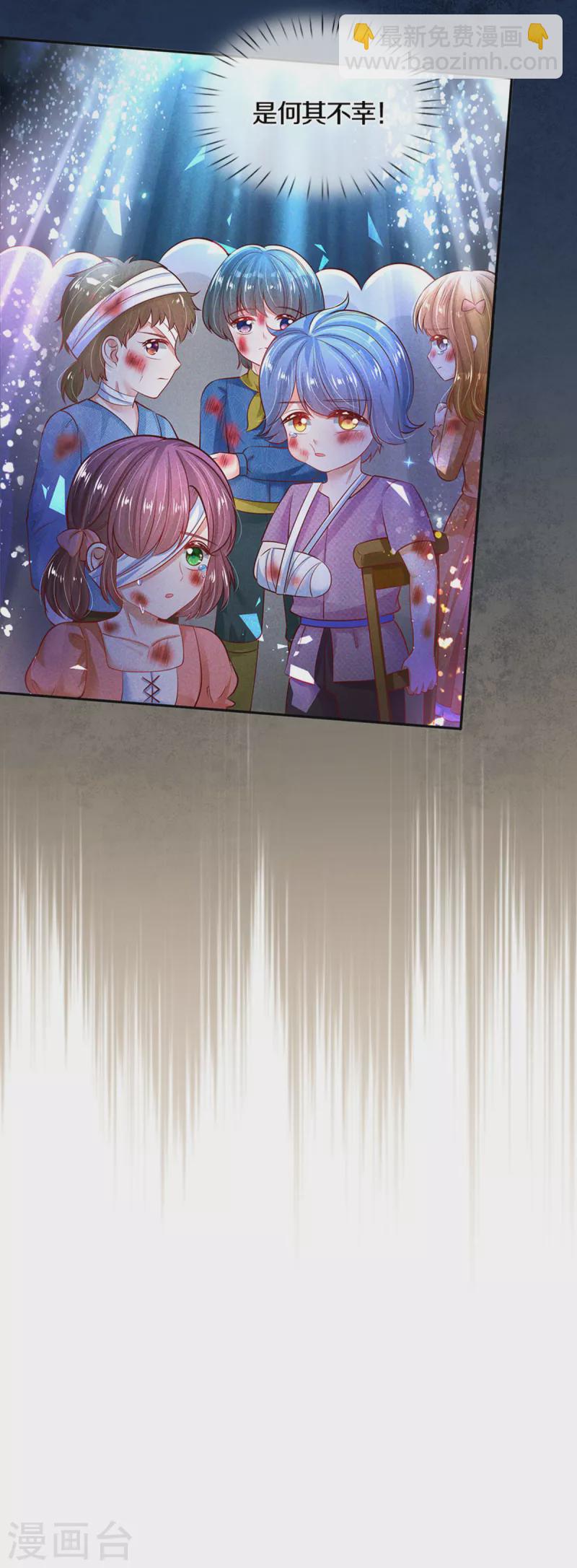 第298话 下雨了16
