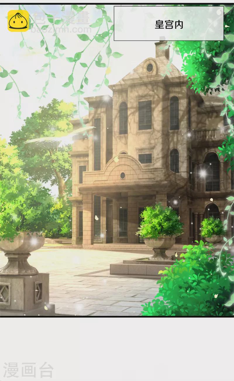第298话 下雨了20