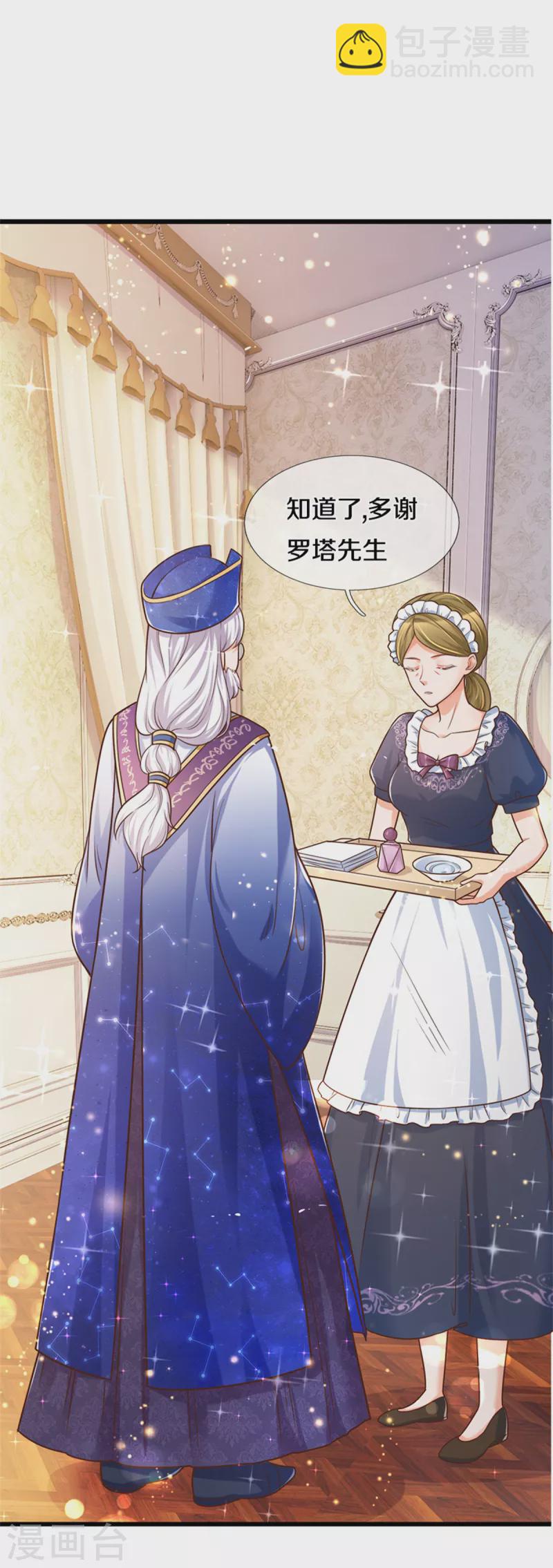 第298话 下雨了28