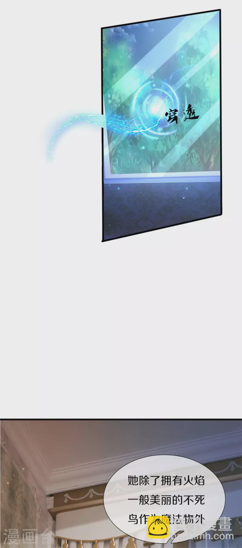 第299话 她，吸魔法？！27