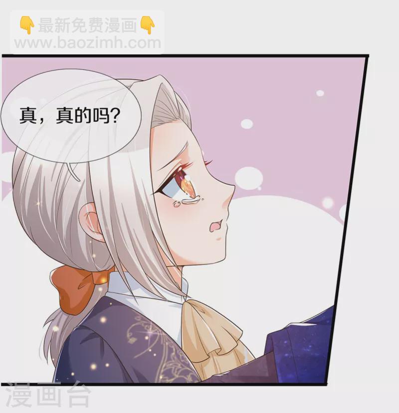 第299话 她，吸魔法？！9