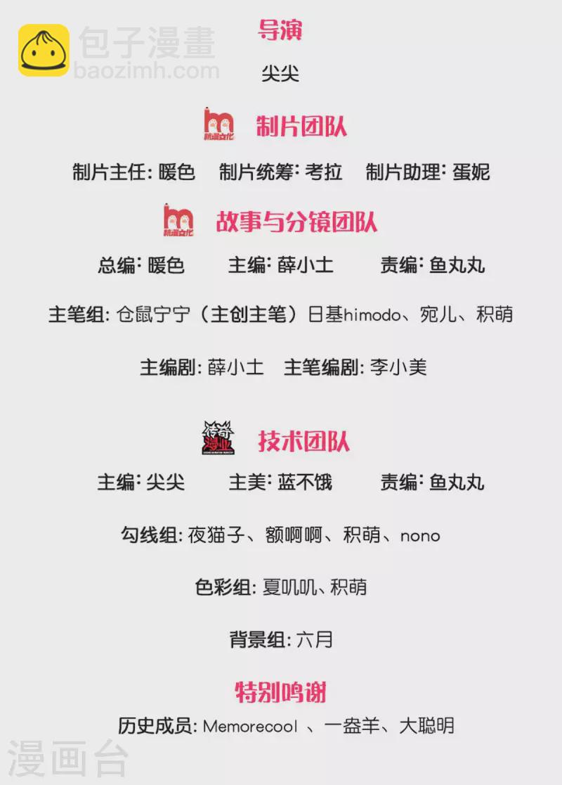 第300话 为什么不逃走1