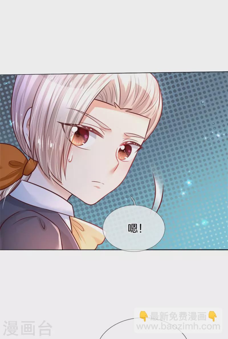 第300话 为什么不逃走11