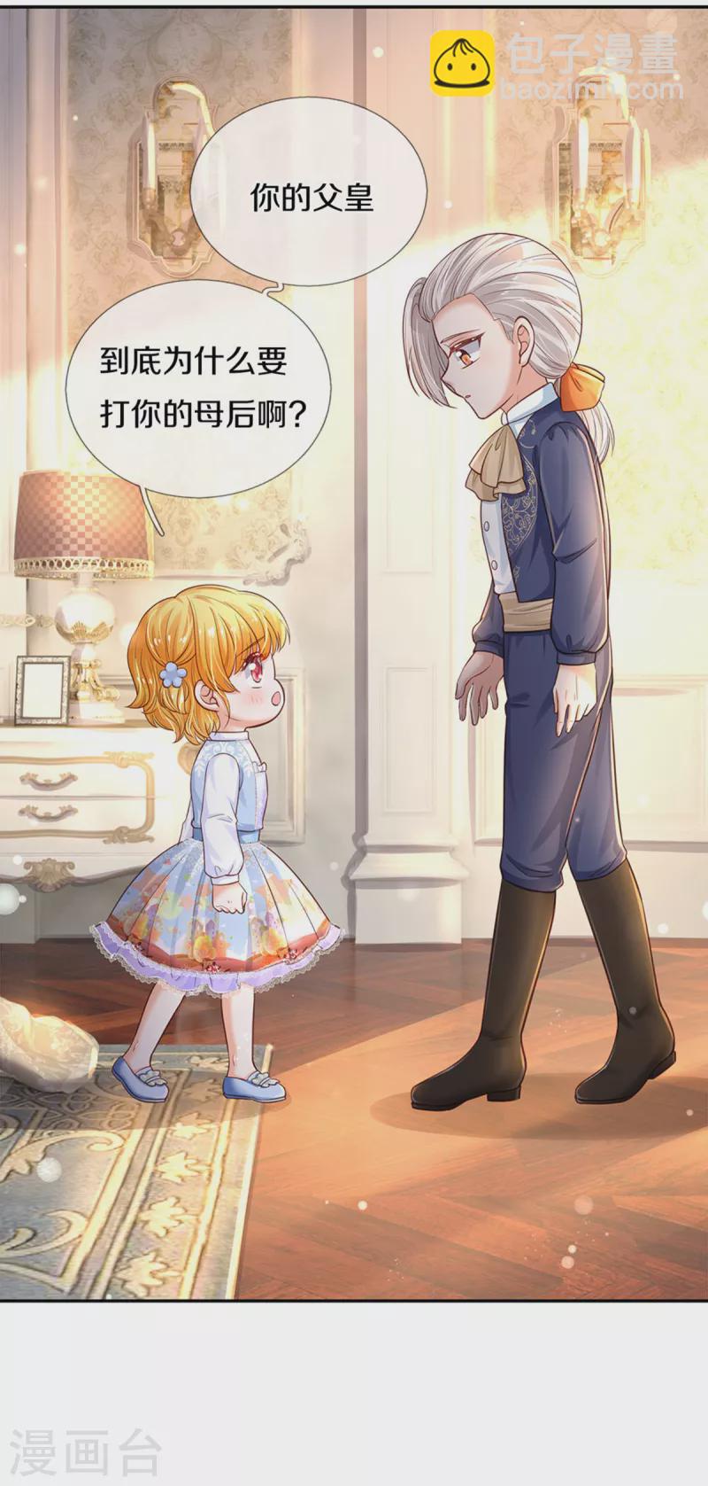 第300话 为什么不逃走18