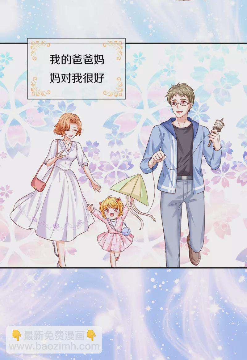 第300话 为什么不逃走26