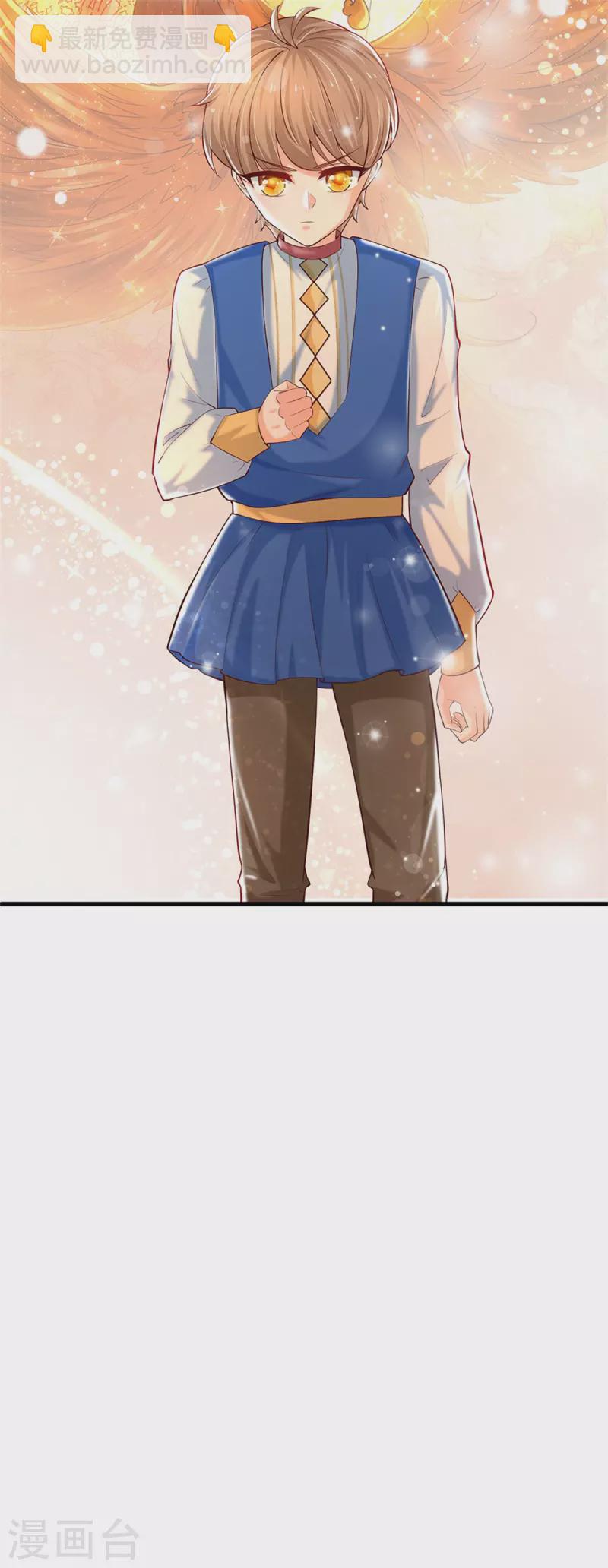 第301话 我敲厉害19