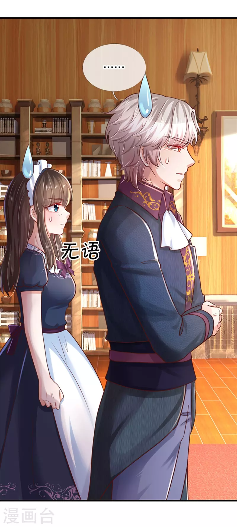 第303话 我打打打15