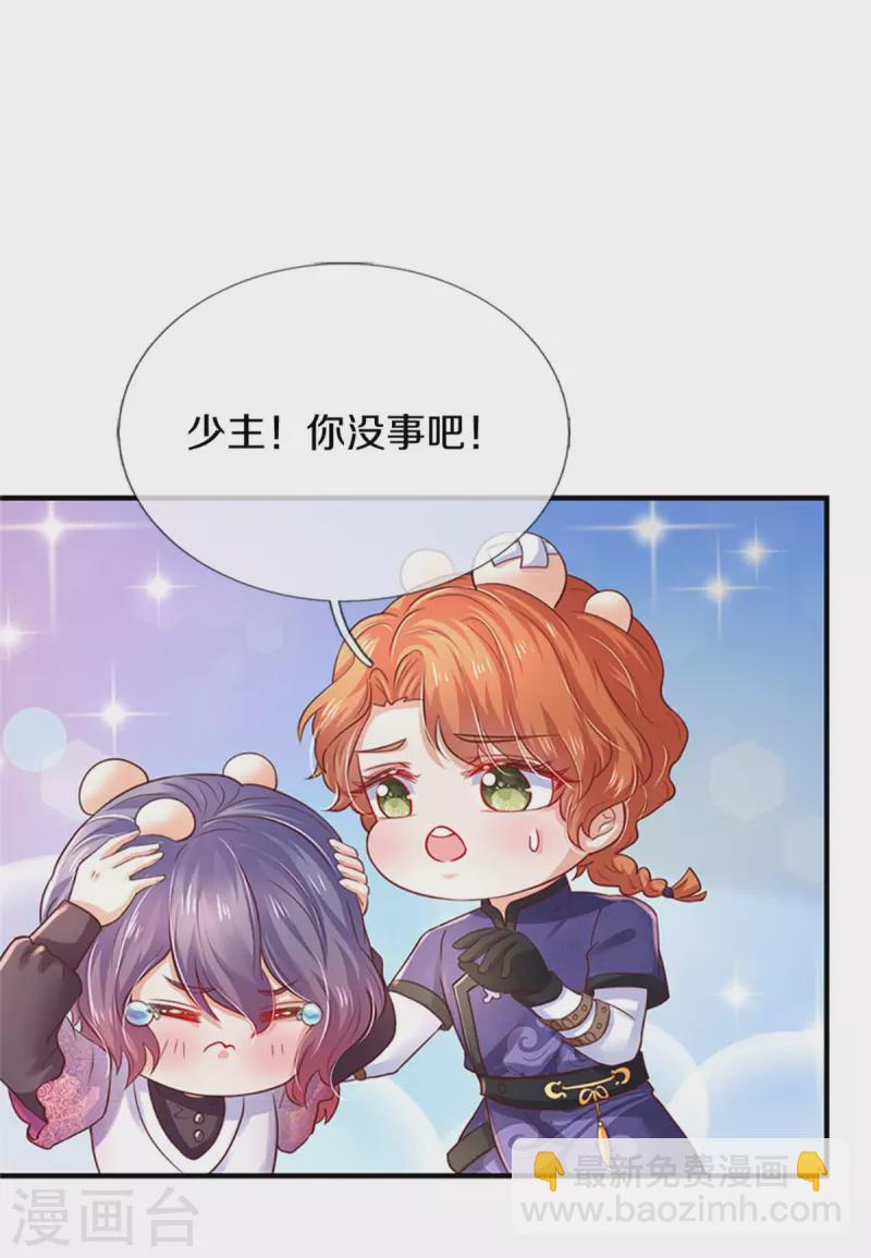 第303话 我打打打16