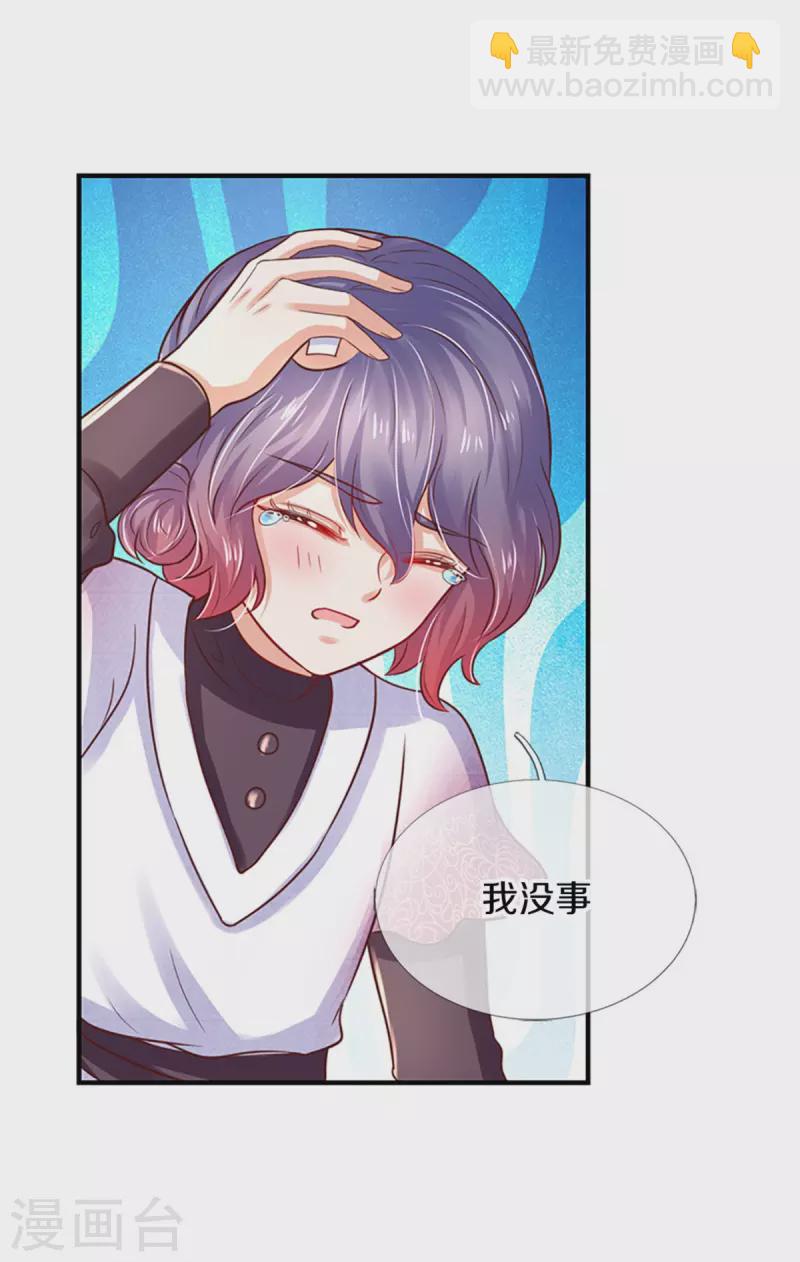 第303话 我打打打17