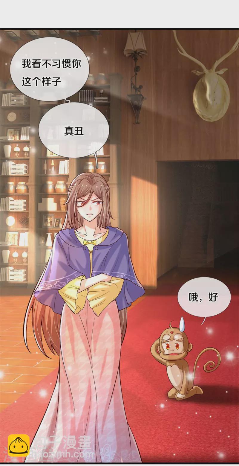 第303话 我打打打2
