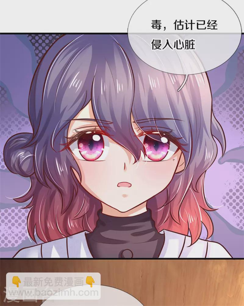 第303话 我打打打24