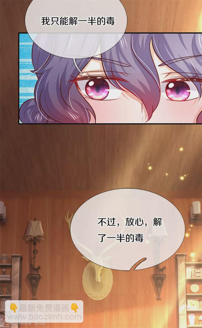 第303话 我打打打25