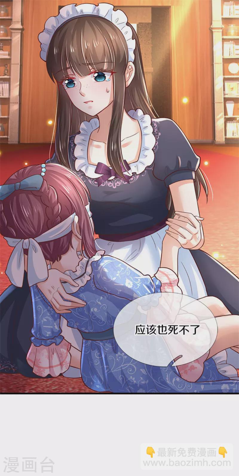 第303话 我打打打26