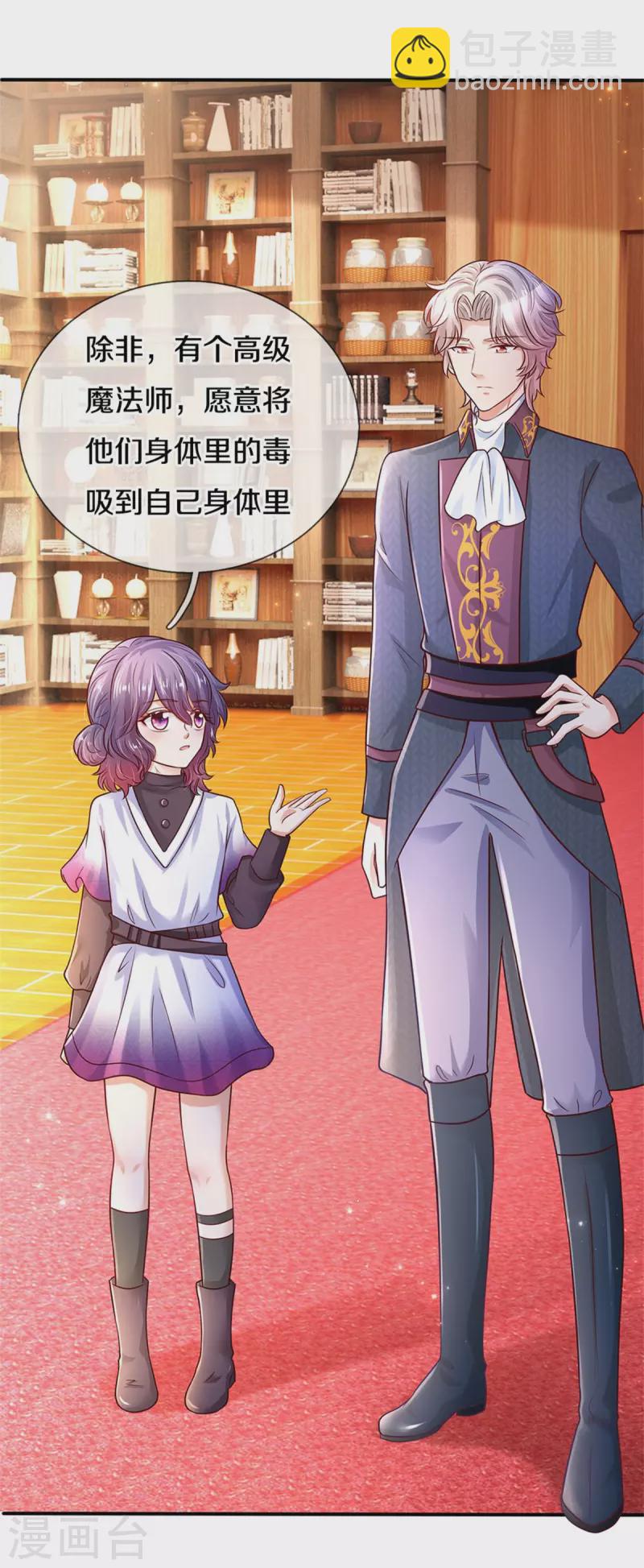 第303话 我打打打29