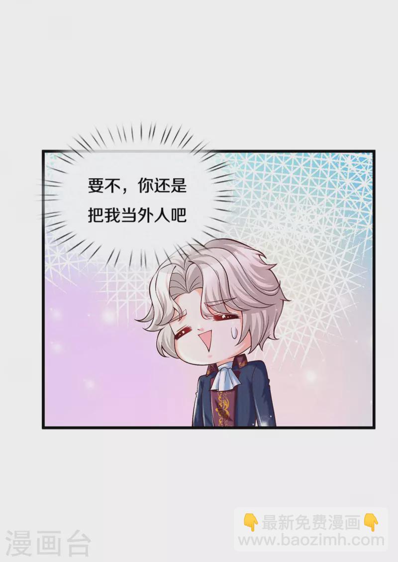 第303话 我打打打3