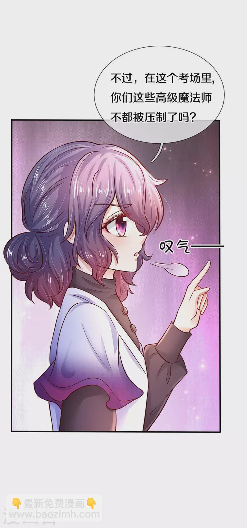第303话 我打打打30
