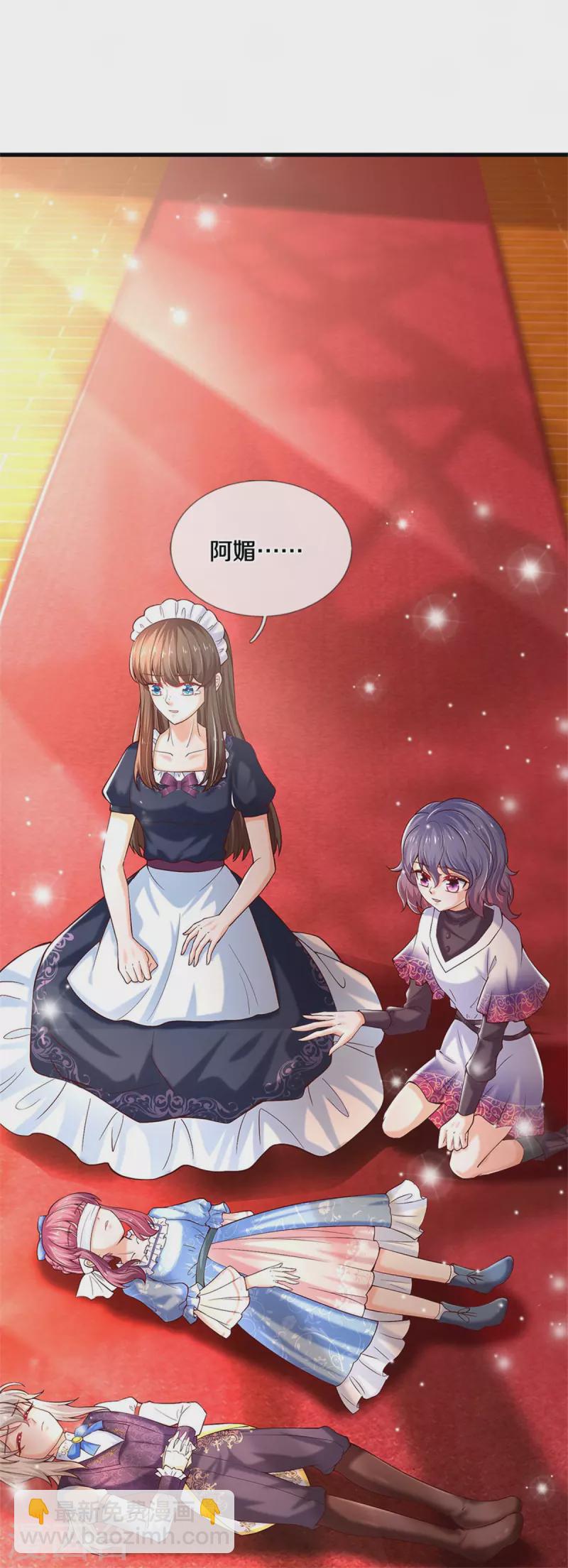 第303话 我打打打5