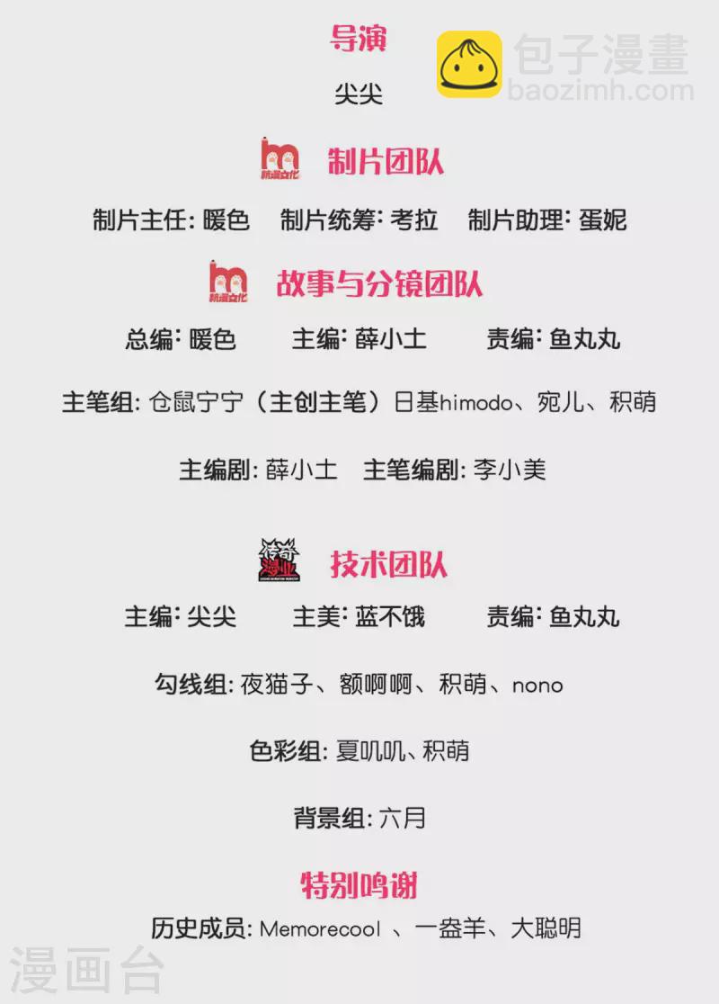 第304话 傻子，都是傻子1