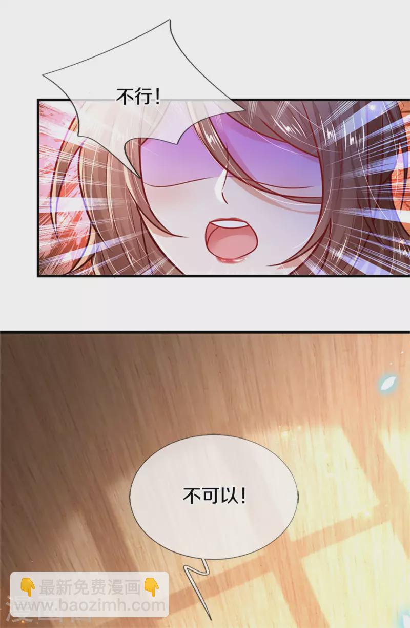 第304话 傻子，都是傻子13