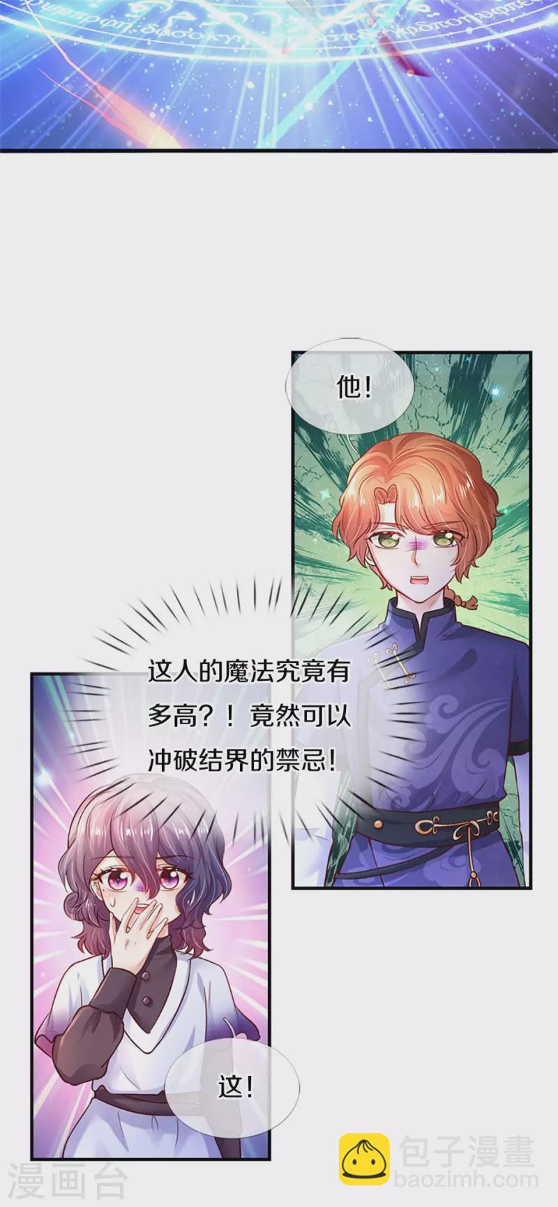 第304话 傻子，都是傻子19