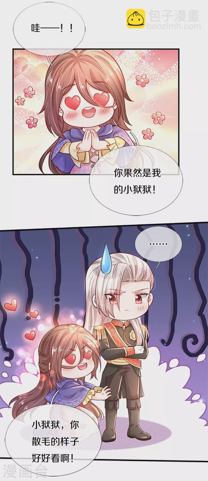 第304话 傻子，都是傻子23