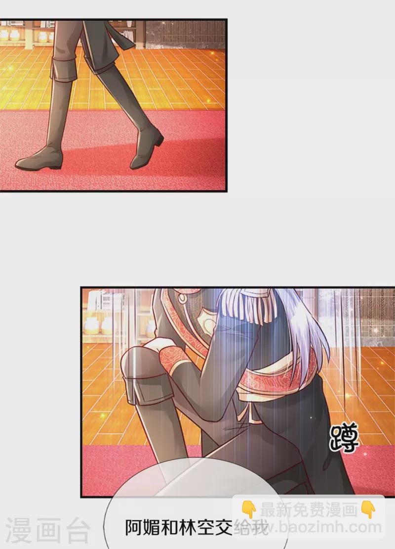 第304话 傻子，都是傻子24