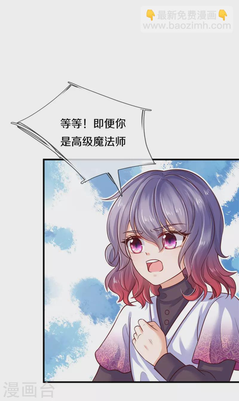 第304话 傻子，都是傻子26