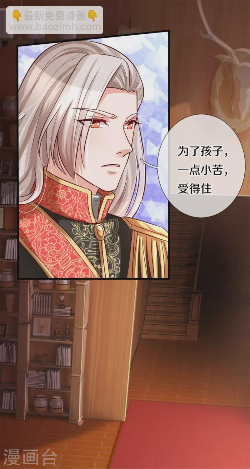第304话 傻子，都是傻子28