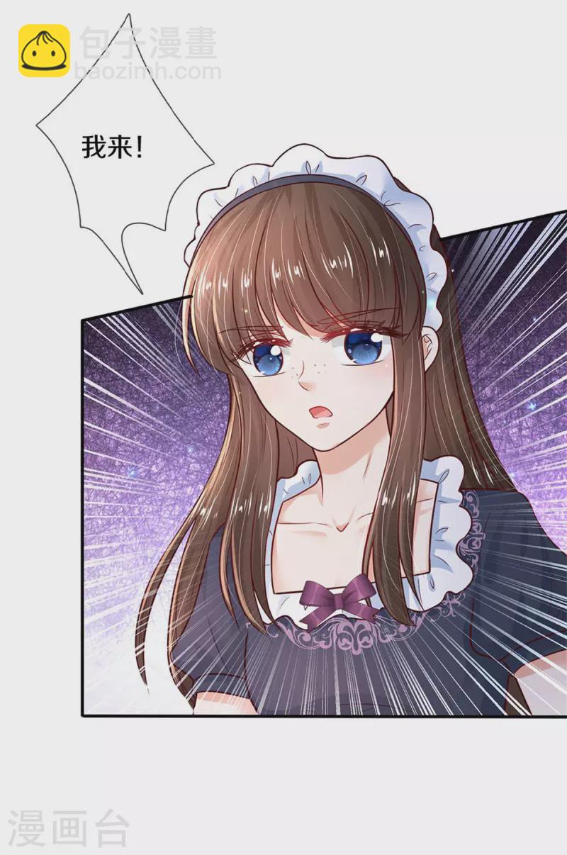 第304话 傻子，都是傻子3