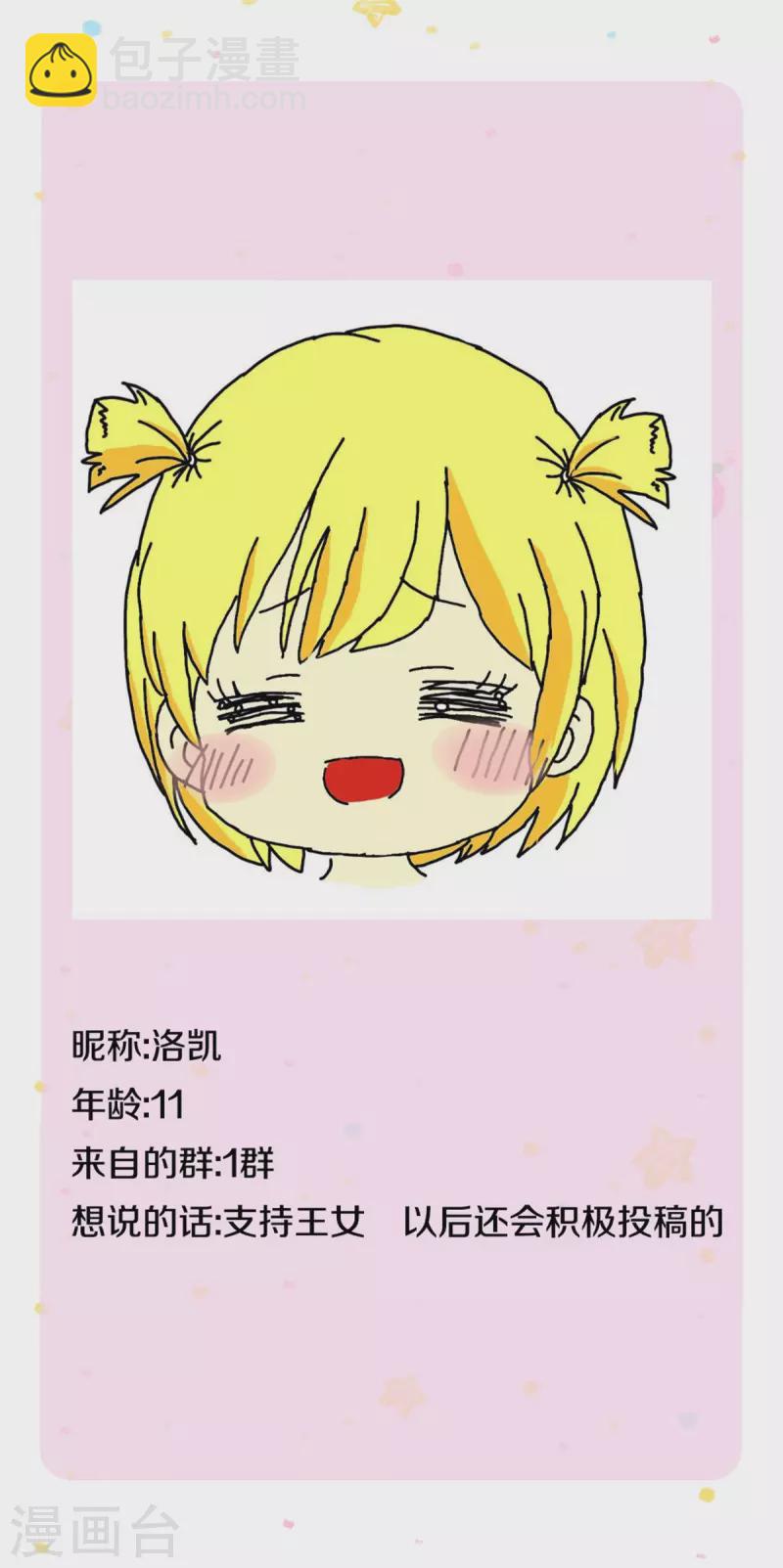 第304话 傻子，都是傻子32