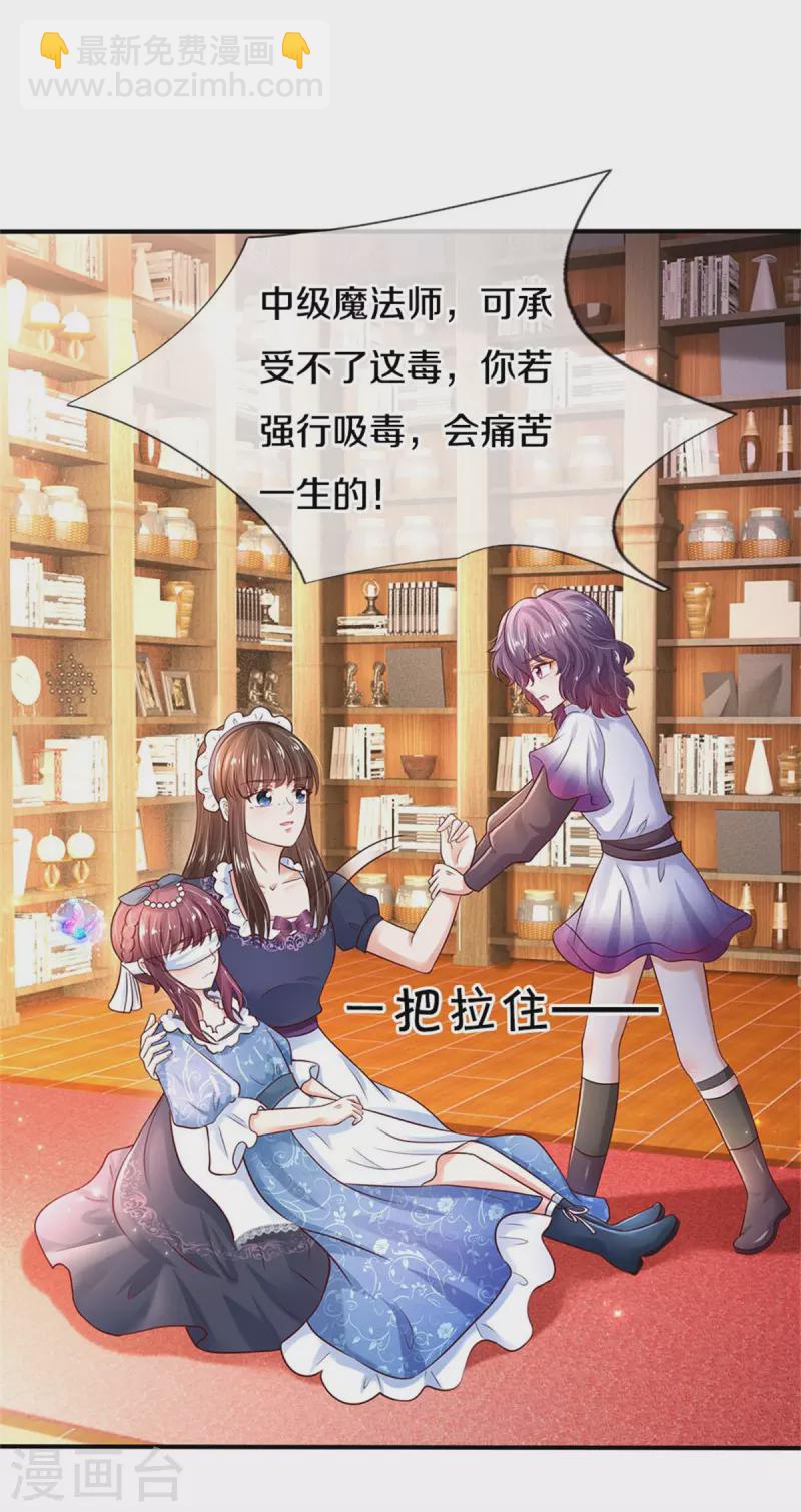 第304话 傻子，都是傻子5
