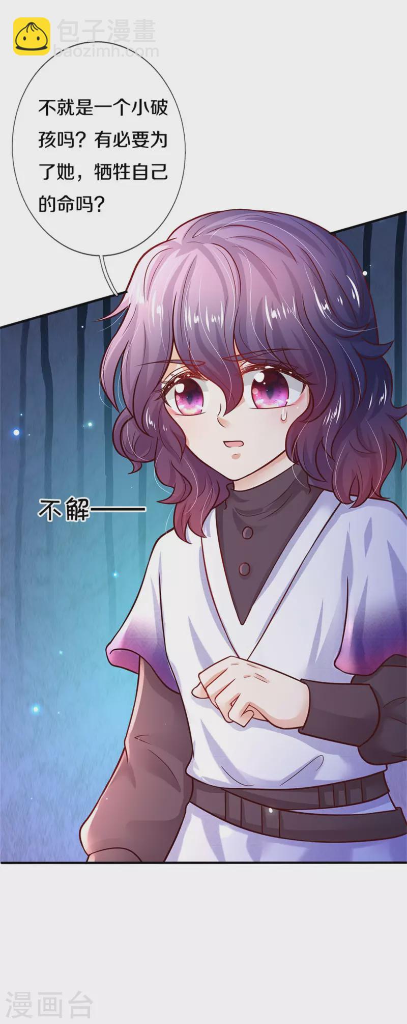 第304话 傻子，都是傻子8