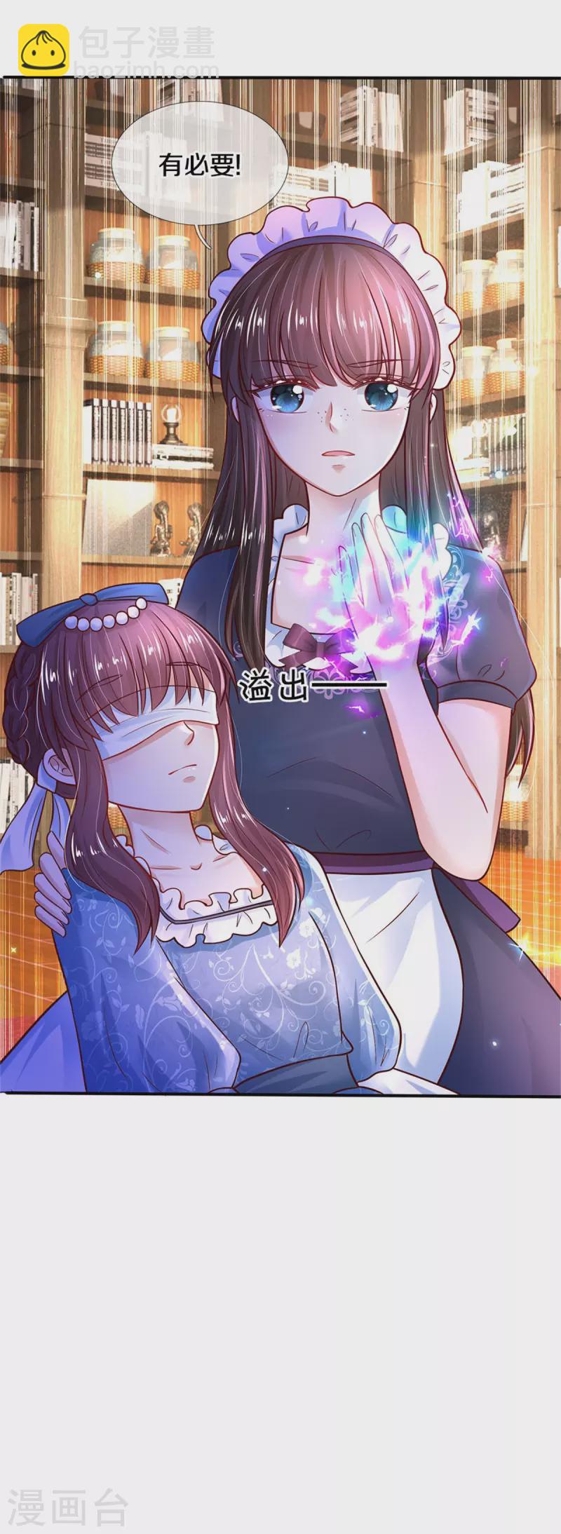 第304话 傻子，都是傻子9