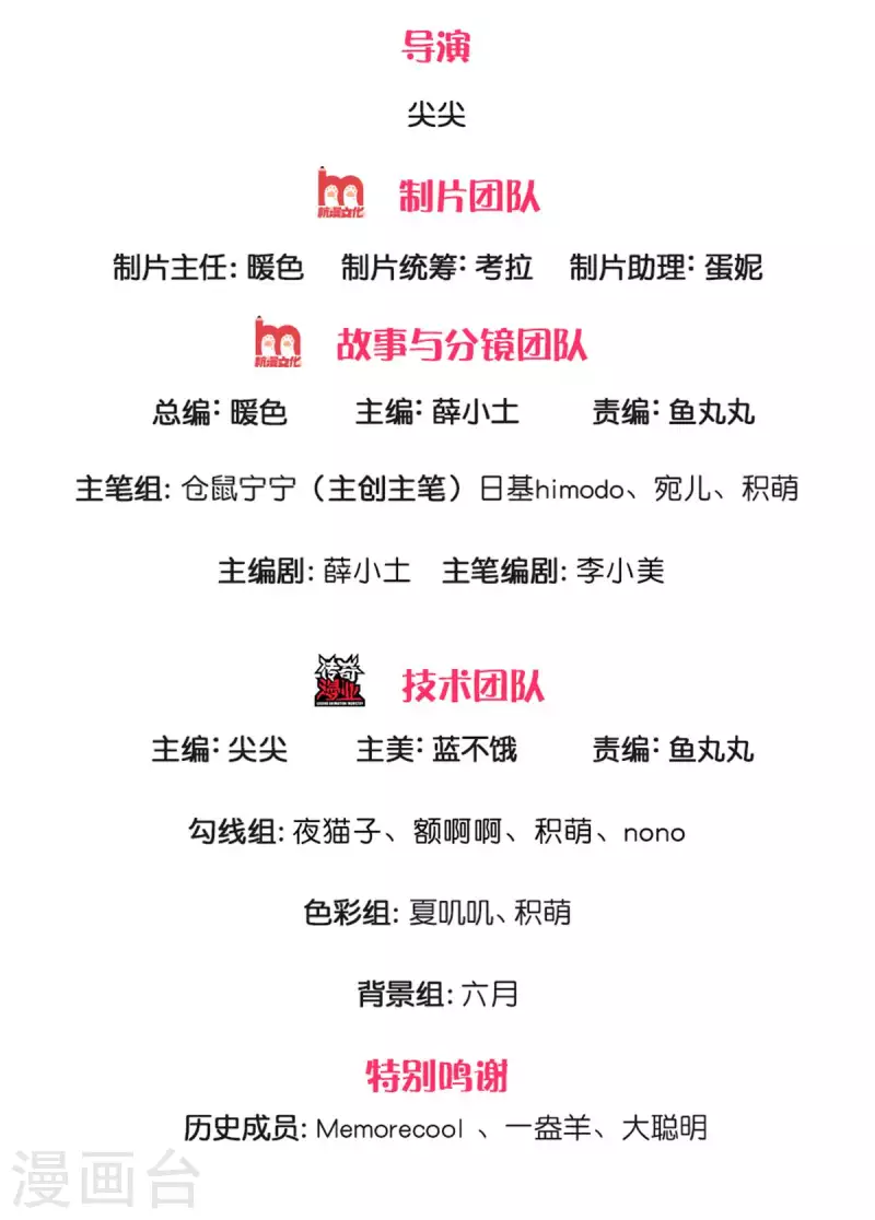 第305话 快去救救他们！1
