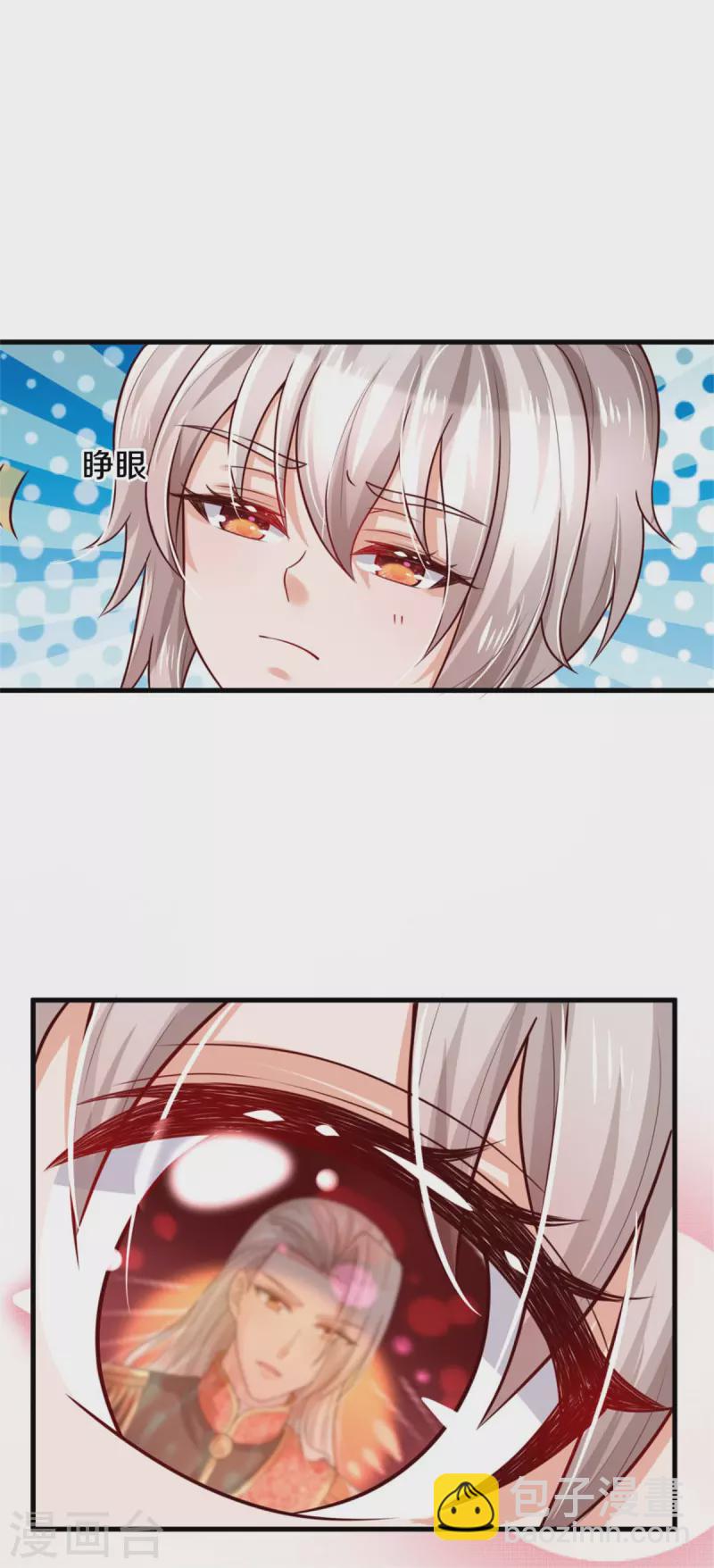 第305话 快去救救他们！10