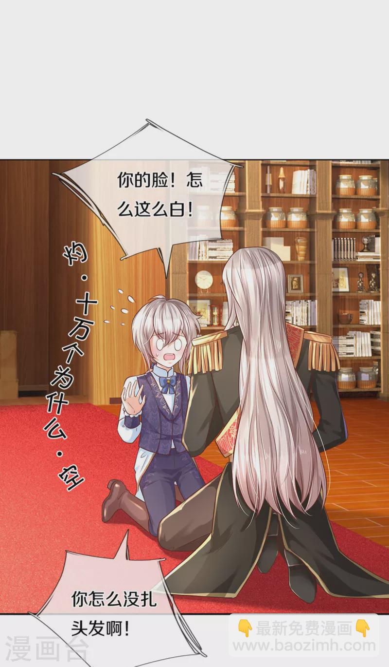 第305话 快去救救他们！13