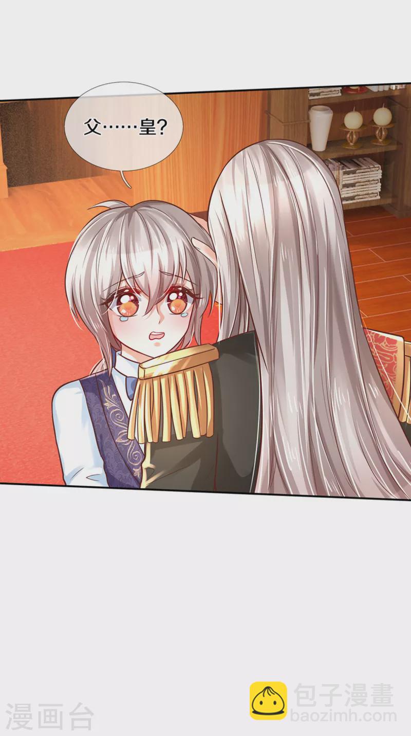 第305话 快去救救他们！16