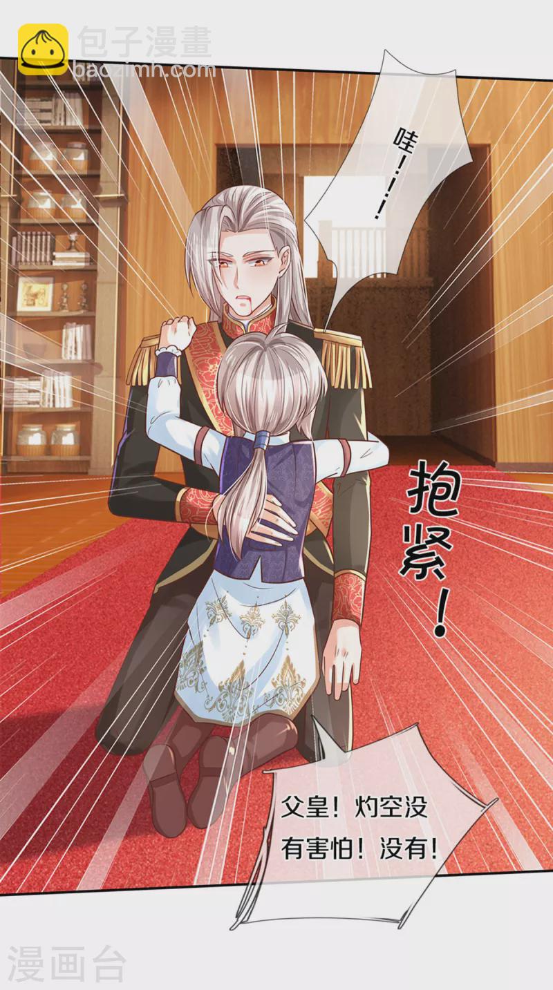 第305话 快去救救他们！17