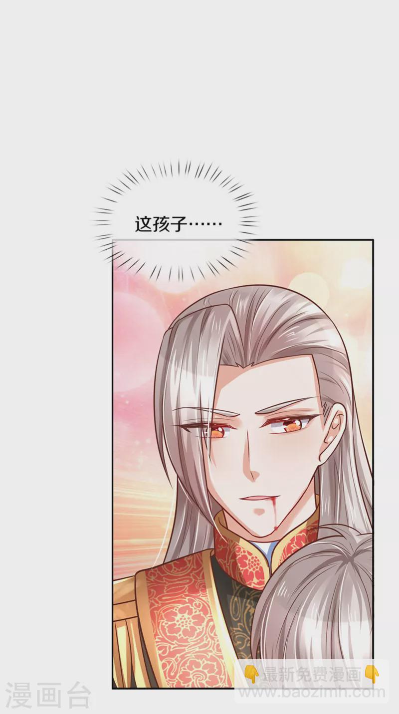 第305话 快去救救他们！18