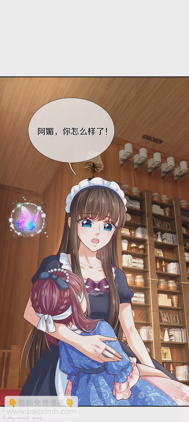 第305话 快去救救他们！20
