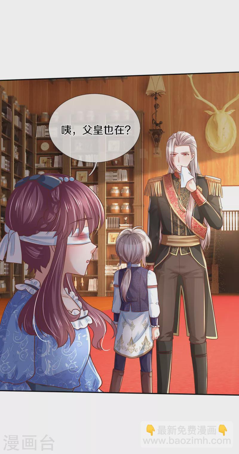 第305话 快去救救他们！22