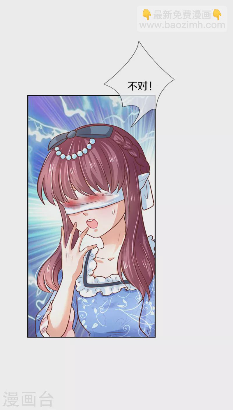 第305话 快去救救他们！23