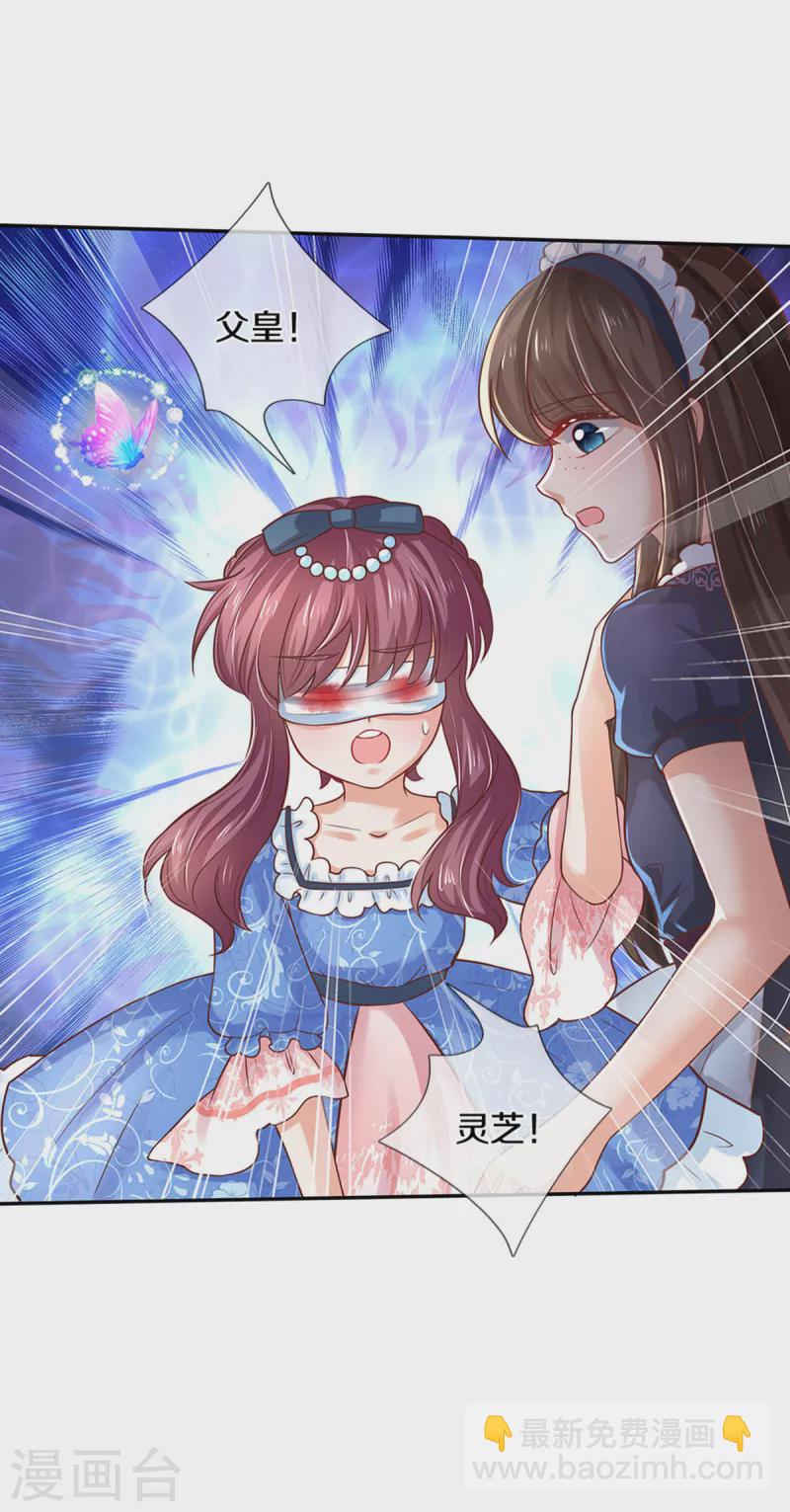 第305话 快去救救他们！24