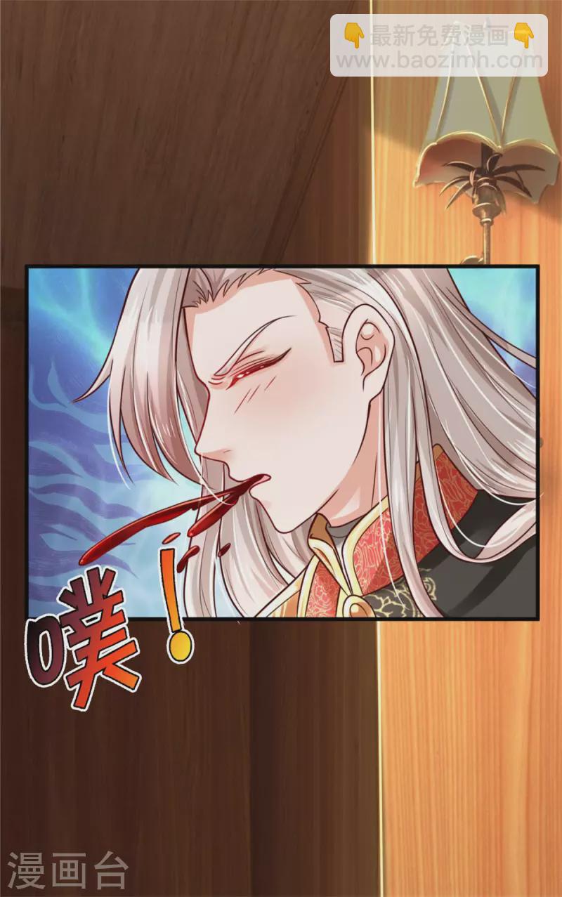 第305话 快去救救他们！4