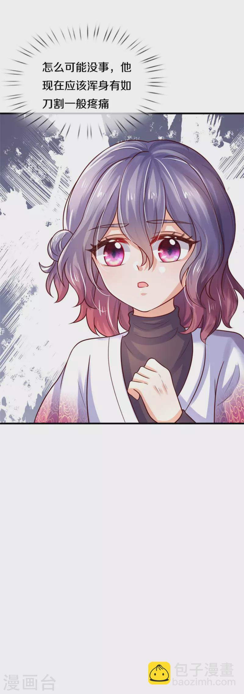 第305话 快去救救他们！8