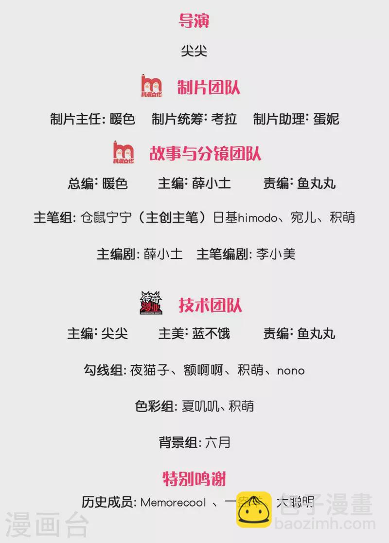 第310话 你们这些穿越者啊1
