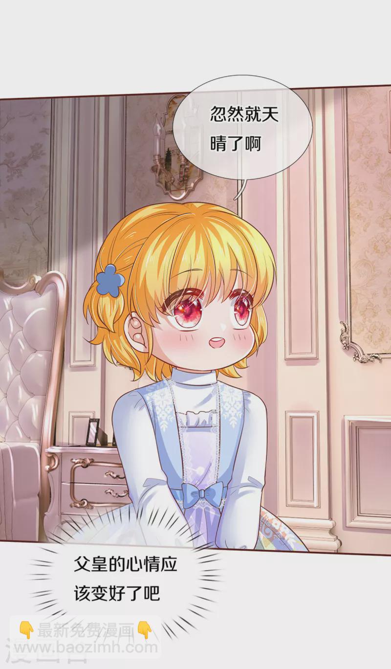 第310话 你们这些穿越者啊10