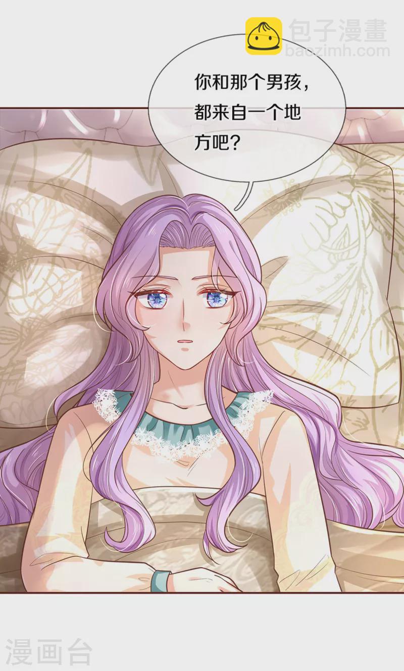 第310话 你们这些穿越者啊11