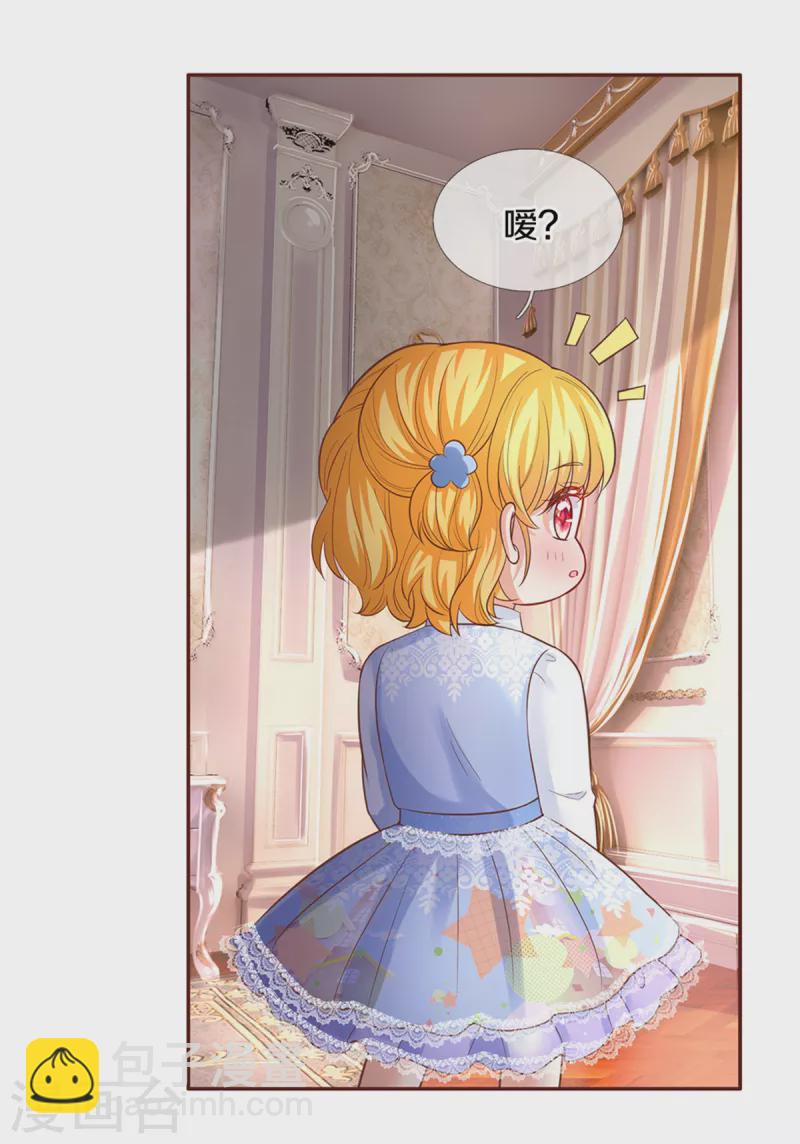 第310话 你们这些穿越者啊12